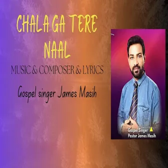 Chala Ga Tere Naal by James Masih