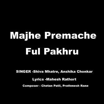 Majhe Premache Ful Pakhru by Anshika Chonkar