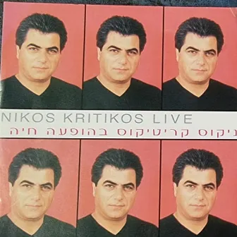 ניקוס קריטיקוס בהופעה חיה (Live) by Nikos Kritikos