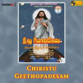 Chiristu Geethopadesam by K Anupama Wilson