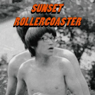 Bossa Nova by 落日飛車 Sunset Rollercoaster