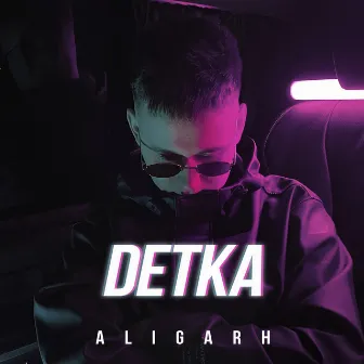 Детка by Aligarh