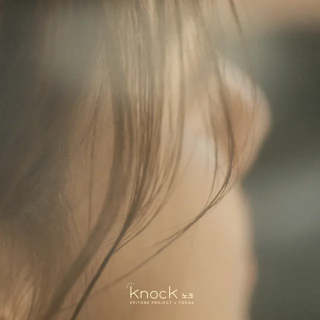 knock (Vocal by YOONA)