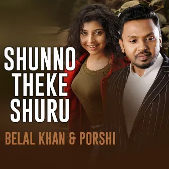 Shunno Theke Shuru by Porshi