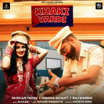 Khaki Vardi by Muskan Yadav