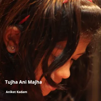 Tujha Ani Majha by Aniket Kadam