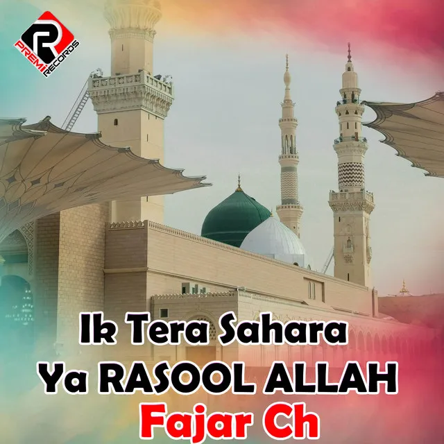 Fajar Ch