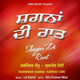 Shagna Di Raat by Lal