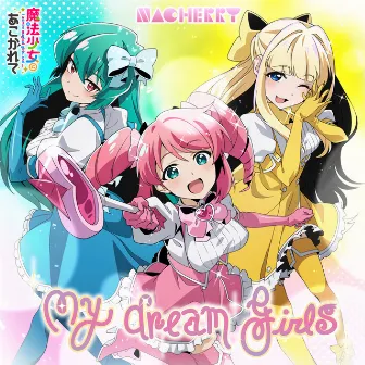 My dream girls by NACHERRY