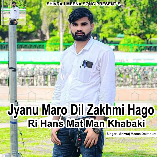 Jyanu Maro Dil Zakhmi Hago Ri Hans Mat Man Khabaki