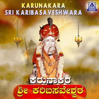 Karunakara Sri Karibasaveshwara by Ganesha