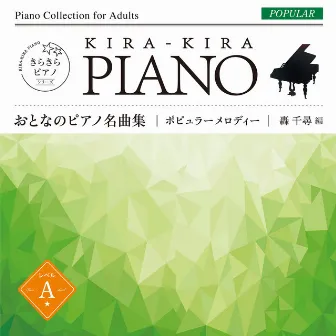 Kira Kira Piano. Piano Collection for Adults Popular Melody Level A by Mio Noriyuki