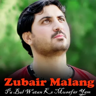 Pa Bal Watan Ke Musafar Yam by Zubair Malang