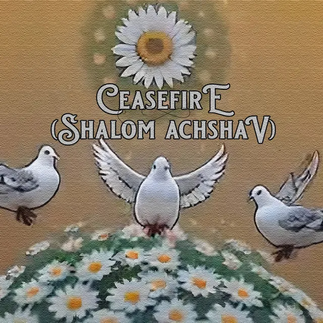 Ceasefire (Shalom Achshav)