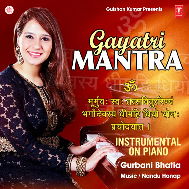 Gayatri Mantra