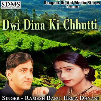 Dwi Dina Ki Chhutti by Ramesh Babu