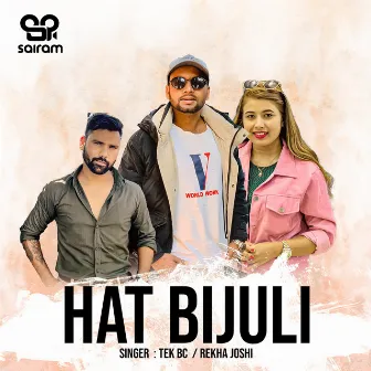 Hat Bijuli by Rekha Joshi