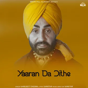 Yaaran Da Jithe by Sarbjeet Cheema