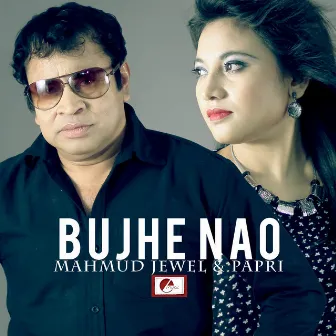 Bujhe Nao by Mahmud Jewel