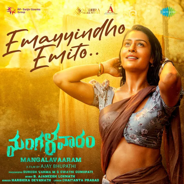 Emayyindho Emito (From "Mangalavaaram")