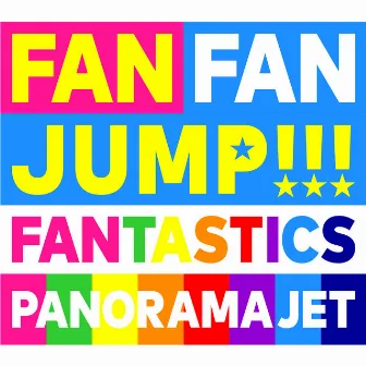 PANORAMA JET by FANTASTICS from EXILE TRIBE