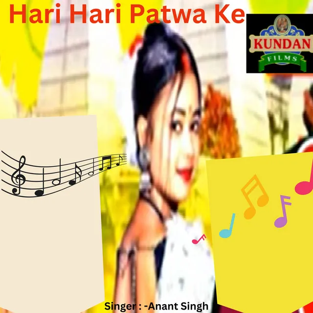 Hari Hari Patwa Ke