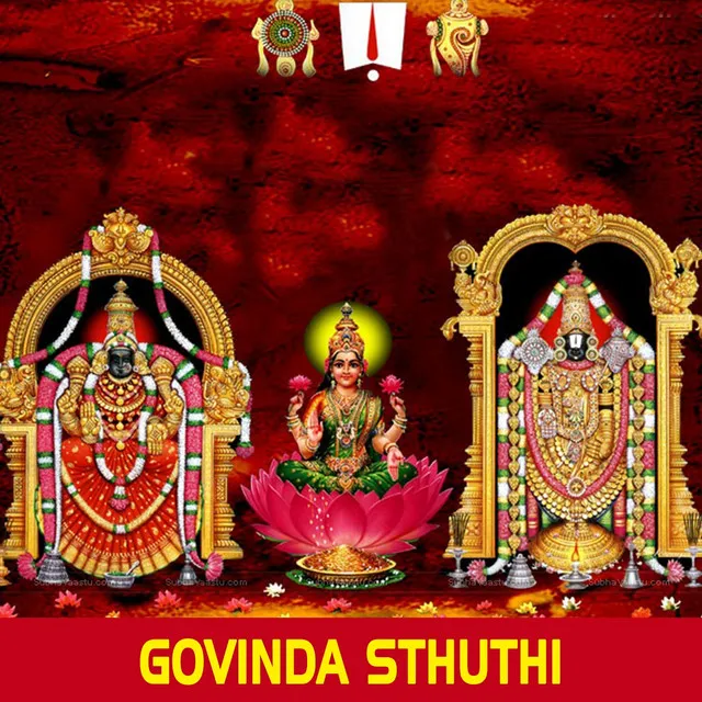 Govinda Sthuthi