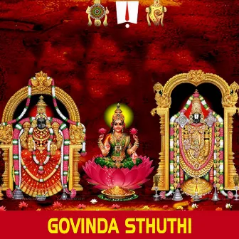 Govinda Sthuthi by Meena Kumari