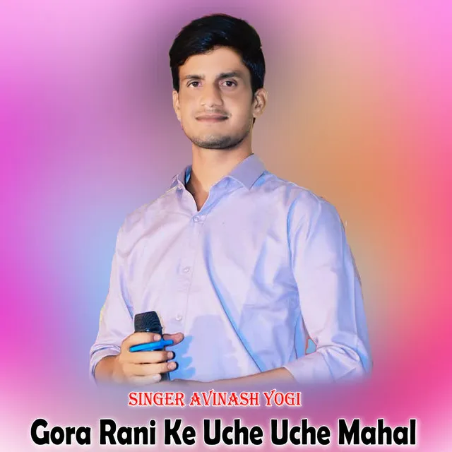 Gora Rani Ke Uche Uche Mahal