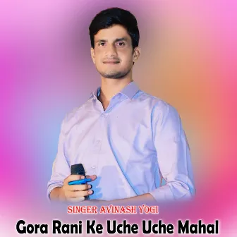 Gora Rani Ke Uche Uche Mahal by 