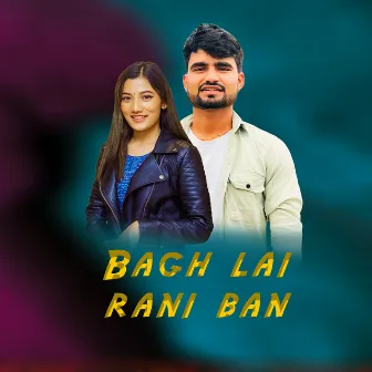 BAGH LAI RANI BAN by Arjun Gaihre