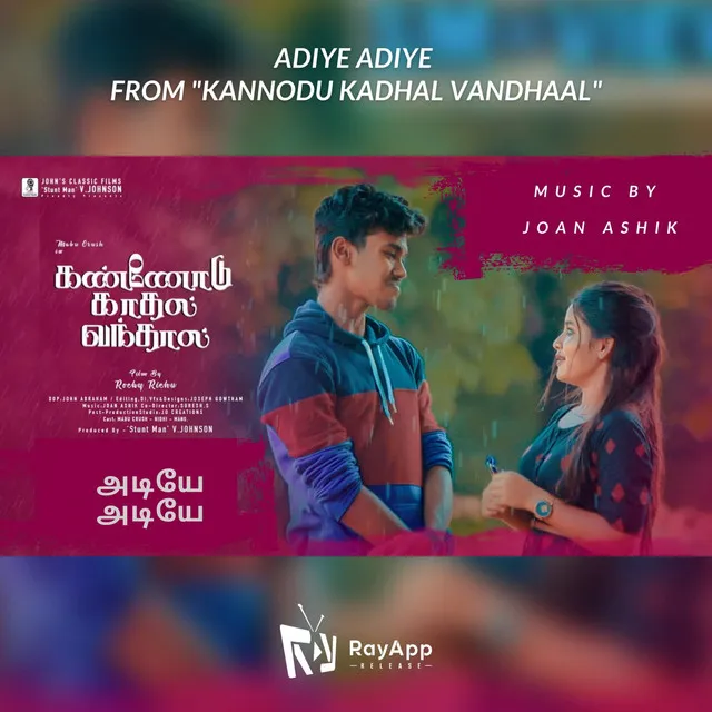 Adiye Adiye - From "Kannodu Kadhal Vandhaal"