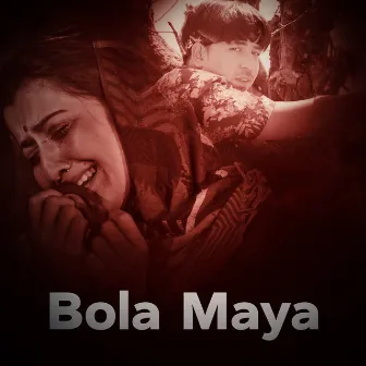 Bola Maya by Narayan Rayamajhi