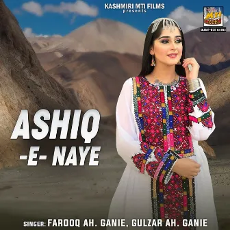 Ashiq-E-Naye by Unknown Artist