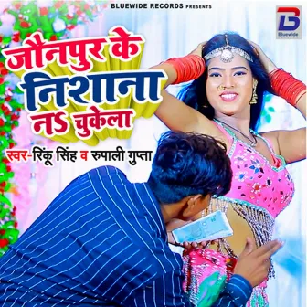 Jaunpur Ke Nishana Na Chukela by Rinku Singh