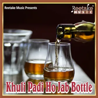 Khuli Padi Ho Jab Bottlein by Roopak Jain