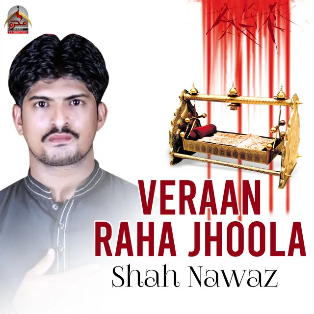 Veraan Raha Jhoola