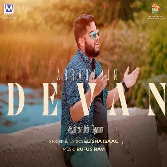 Abrahamin Devan by Rufus Ravi