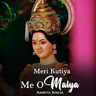 Meri Kutiya Me O Maiya by Amrita Sinha