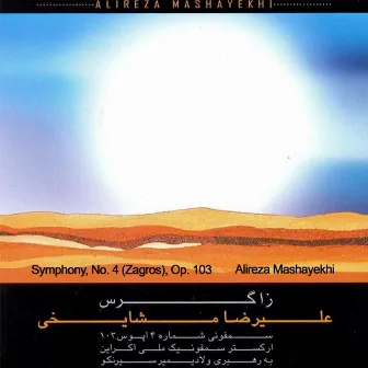 Symphony, No. 4 (Zagros), Op. 103 by Alireza Mashayekhi