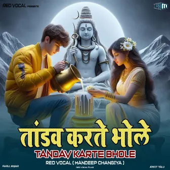 TANDAV KRTE BHOLE JI by Red Vocal