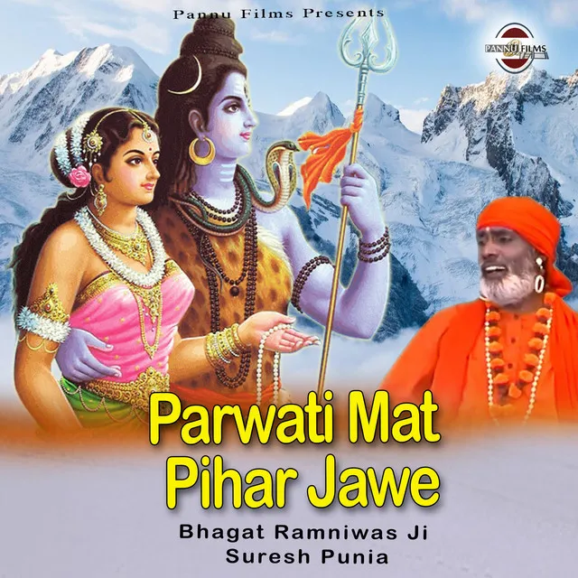 Parwati Mat Pihar Jawe