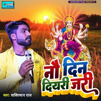 Nav Din Diyari Jari by Shaktiman Raj