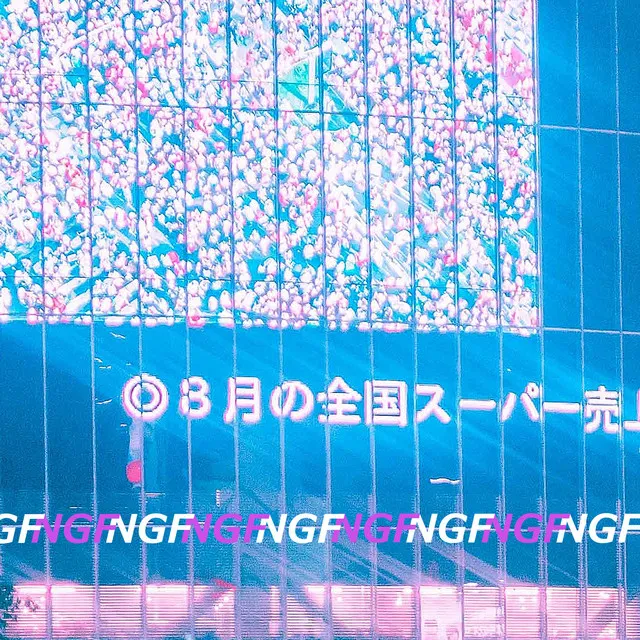 NGF