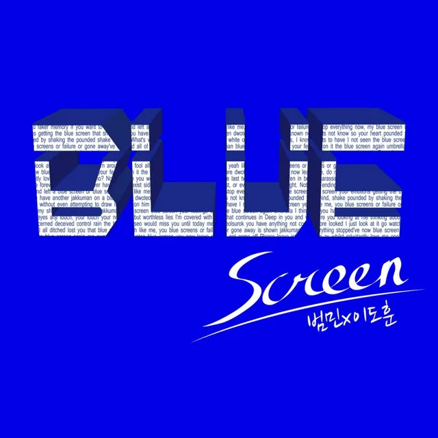 Bluescreen (feat. Lee Do Hun)