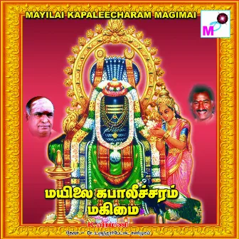 Mayilai Kapaleecharam Magimai by DEVA