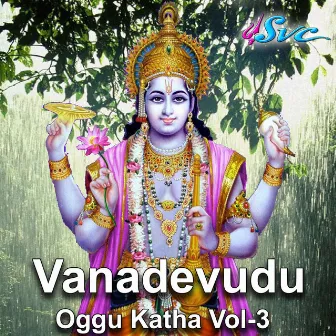 Vanadevudu Oggu Katha Vol 3 by Party