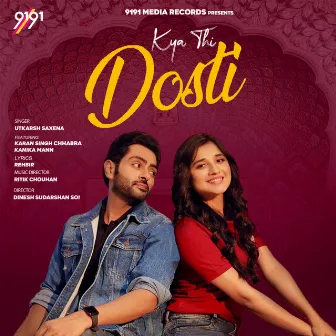 Kya Thi Dosti by Utkarsh Saxena