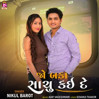 Jo Baka Sachu Kai De by Nikul Barot