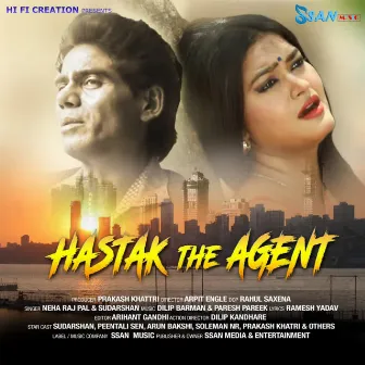 Hastak The Agent by Sudarshan